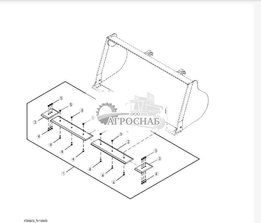 Auxiliary Cutting Edge 255 cm (100 in.) 